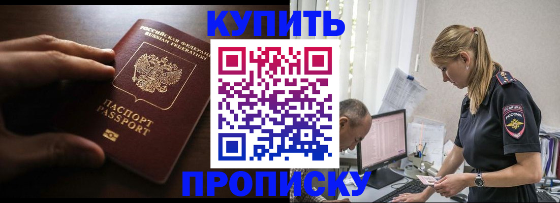 временная регистрация законно в Сольцах